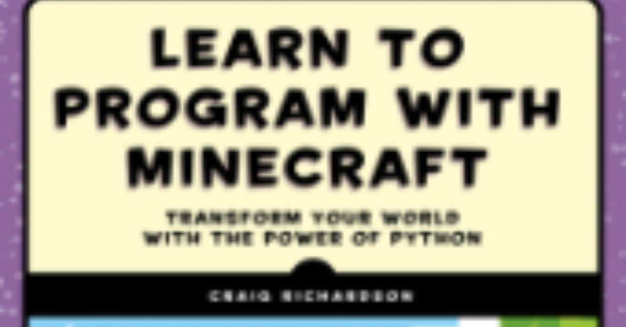 初心者が一番わかりやすかったオブジェクト指向プログラミングの説明は 子供向けのマイクラ本だった Toshi Note