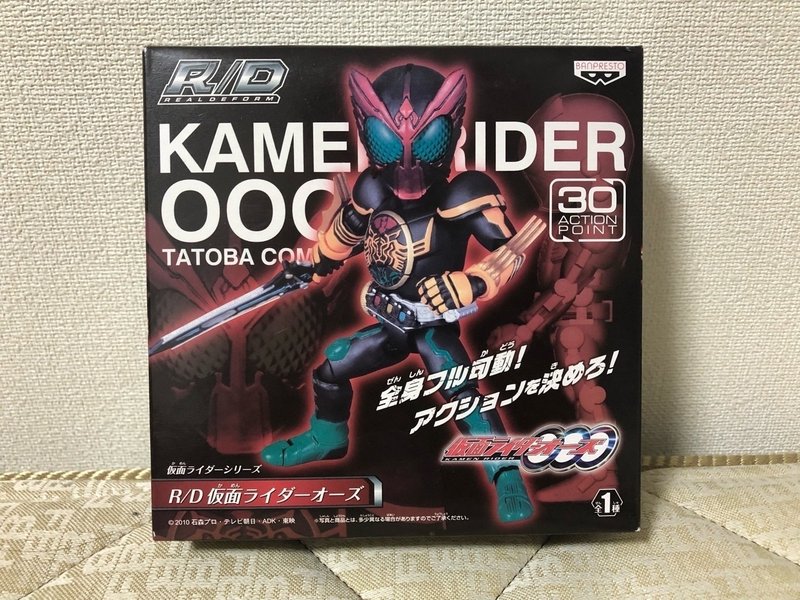 超絶塗装 R D 仮面ライダーオーズ タトバコンボ ライス定食 Note