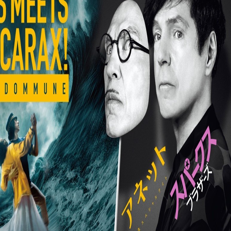 アネット と スパークス ブラザーズ から連想する妄想ごたまぜ映画 かとうけんそう Note