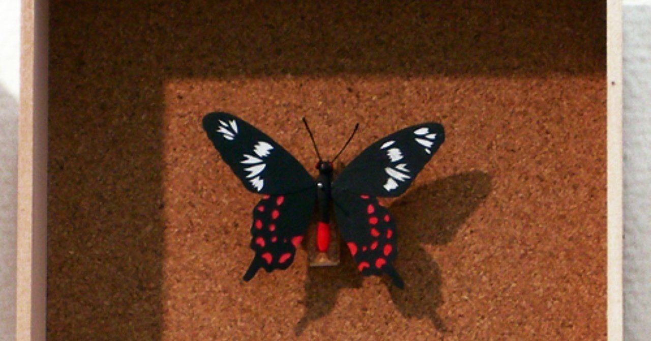 蝶々のモザイク 蝶々のモザイク ペーパーモザイクバタフライ｜murayama noriko｜note