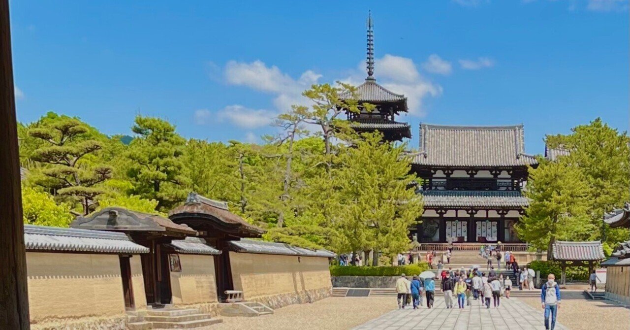 【古書】 昭和資材帳1 法隆寺の至宝 西院伽藍 法隆寺伽藍 小学館 初版第一刷 Amazon.co.jp: 新版 古寺巡礼 奈良1 法隆寺 : 大野 玄妙, 立松