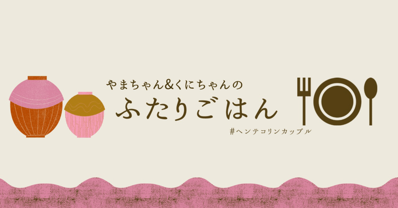 2022/5/4（水）　朝ごはん🍞