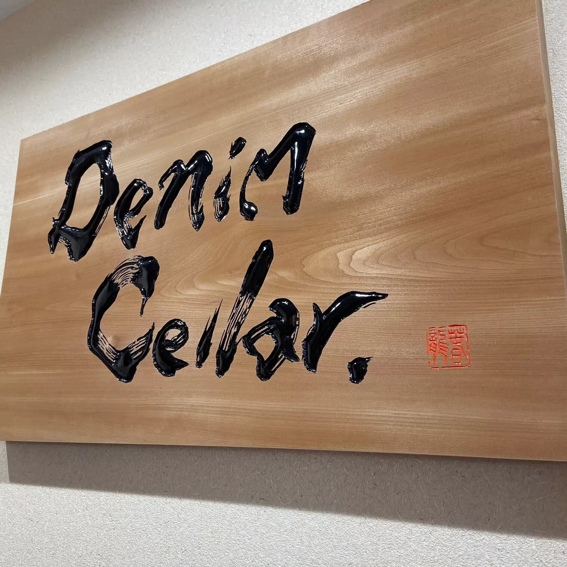 Denim Cellar.