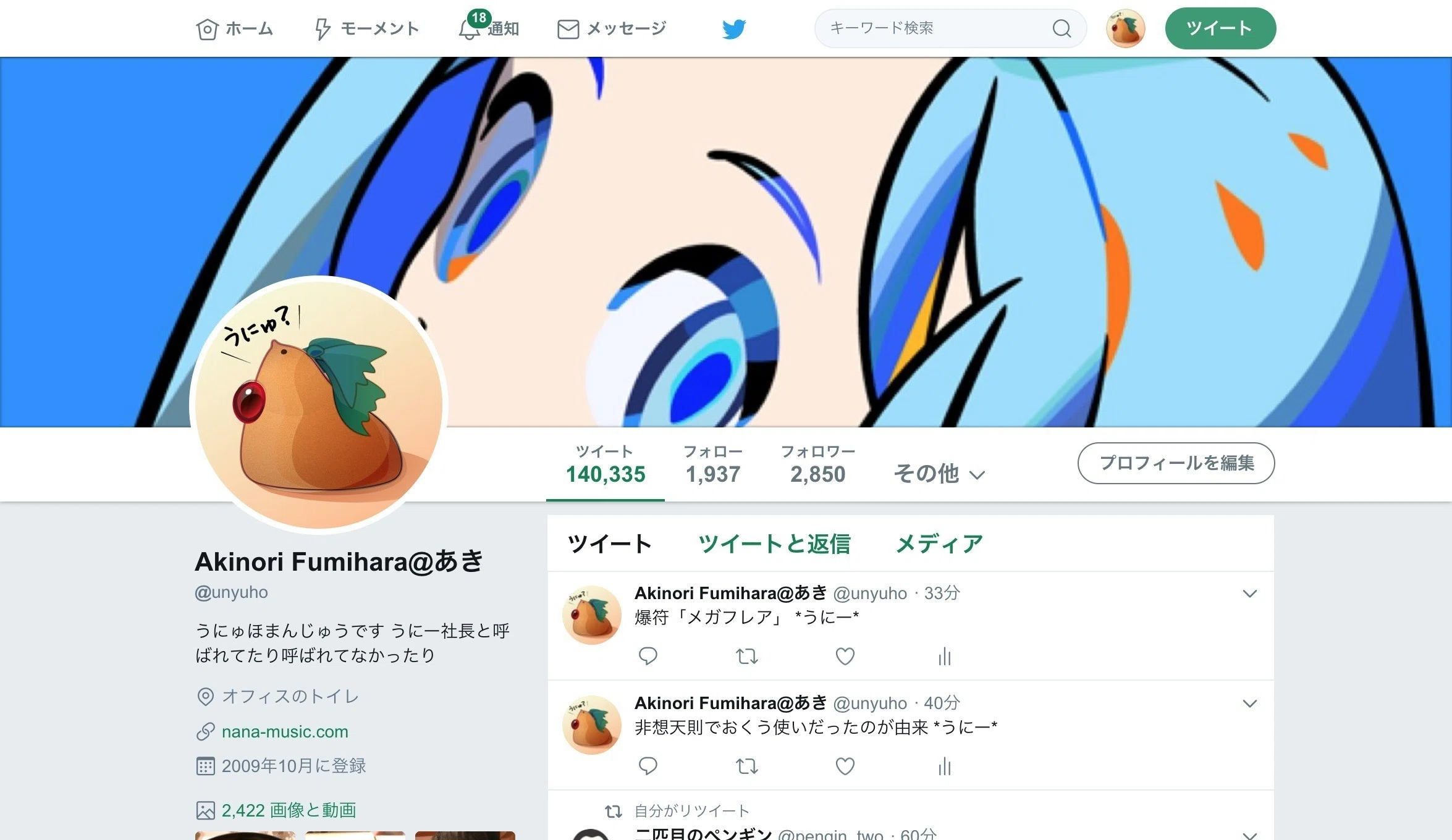 nanaのこれからについて、今考えている3つのこと｜nana box