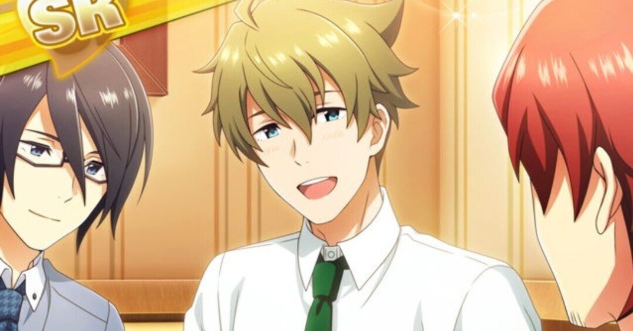 アイドルマスターsideM リメンバーショット リメショ 桜庭薫 リメショ柏木翼に写り込む桜庭薫について考えた。(※2022/9/26