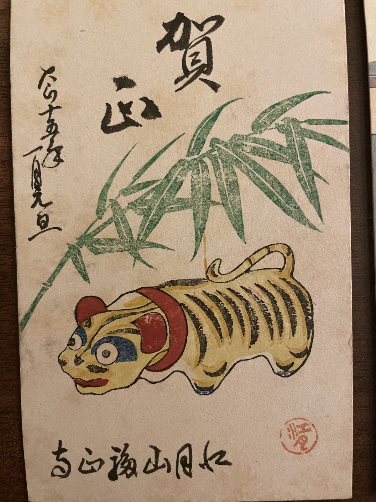 趣味人の絵葉書集めという沼｜Theopotamos (Kamikawa)