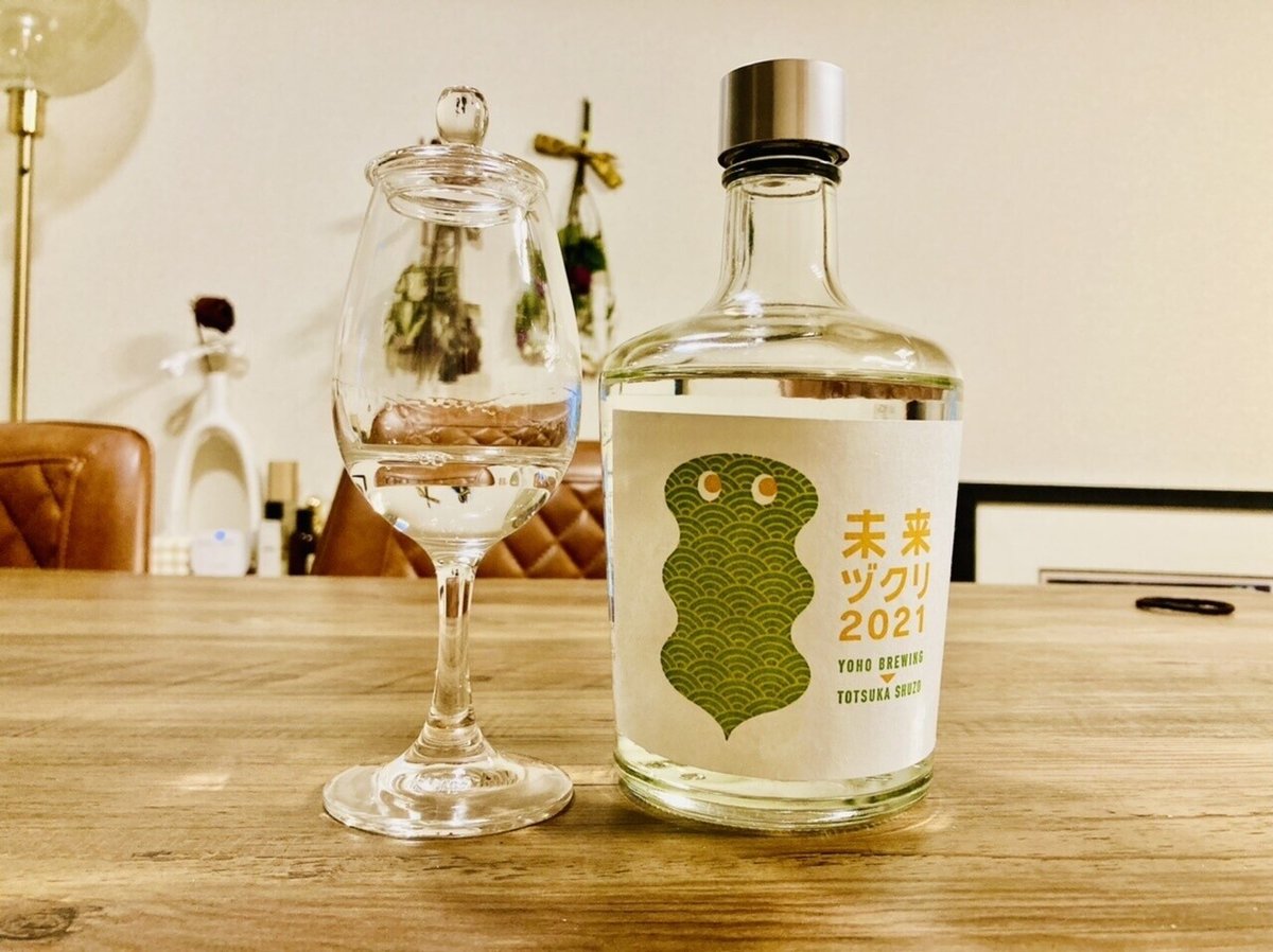 クラフトジン｜未来ヅクリ2021｜from 長野｜べい 医療従事者の彼女への料理