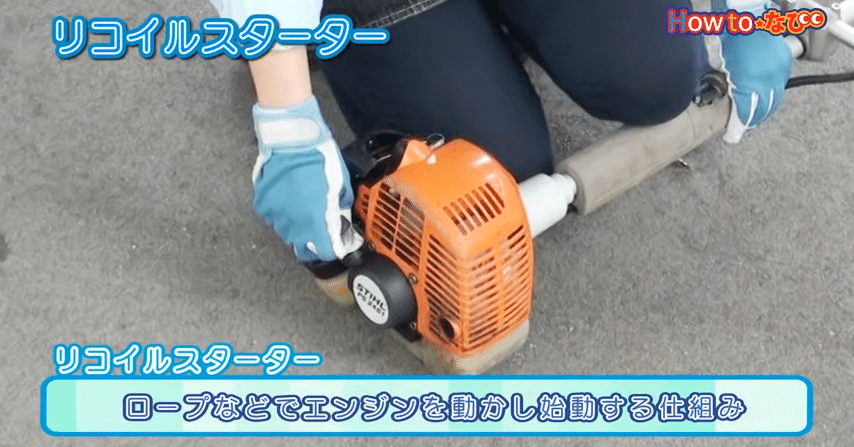 刈払い機 リコイルスターターのロープ交換についてご紹介 井上寅雄農園 井上隆太朗 Note