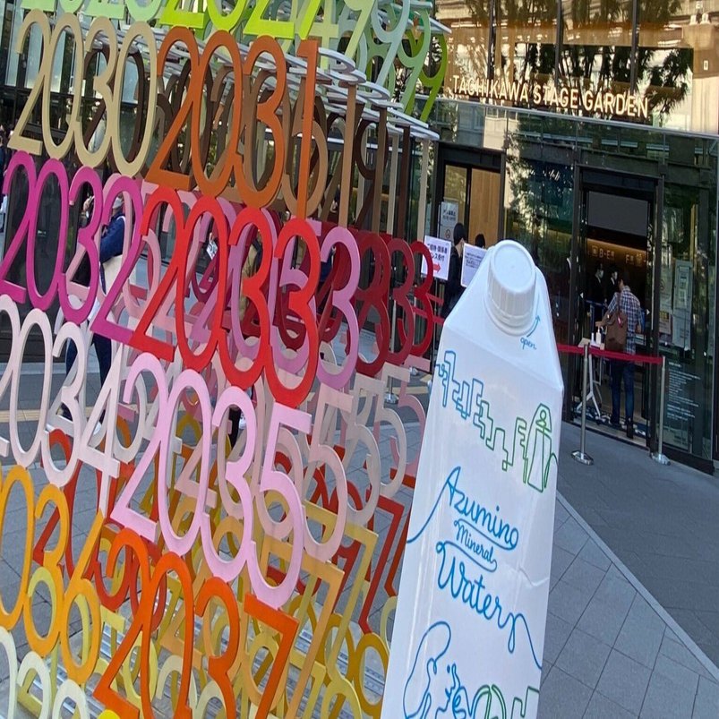 アニエラシティバッシュ22行ってきました はくまい Note