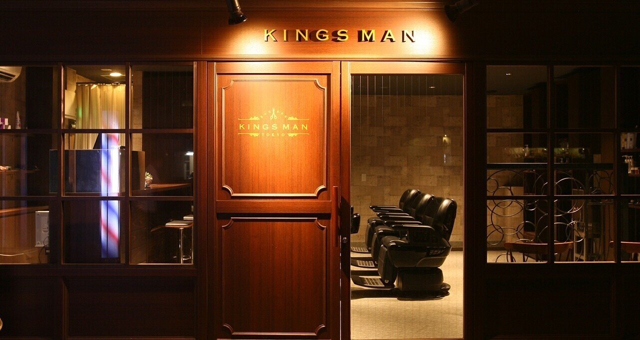 吉田奈津樹｜KINGSMAN TOKYO 代表｜note