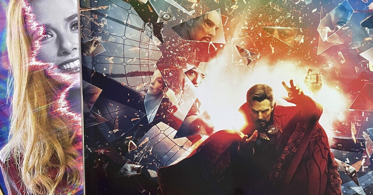 ドクターストレンジ2 マルチバース オブ マッドネスを見たネタバレありの酷評 Saii 斎井 Note