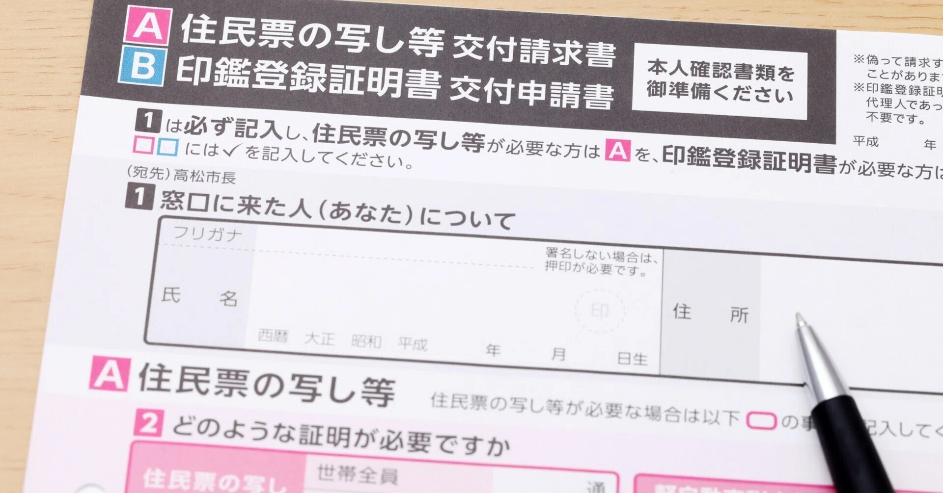新「公用文作成の要領」影響その3 自治体と公用文｜小田 順子