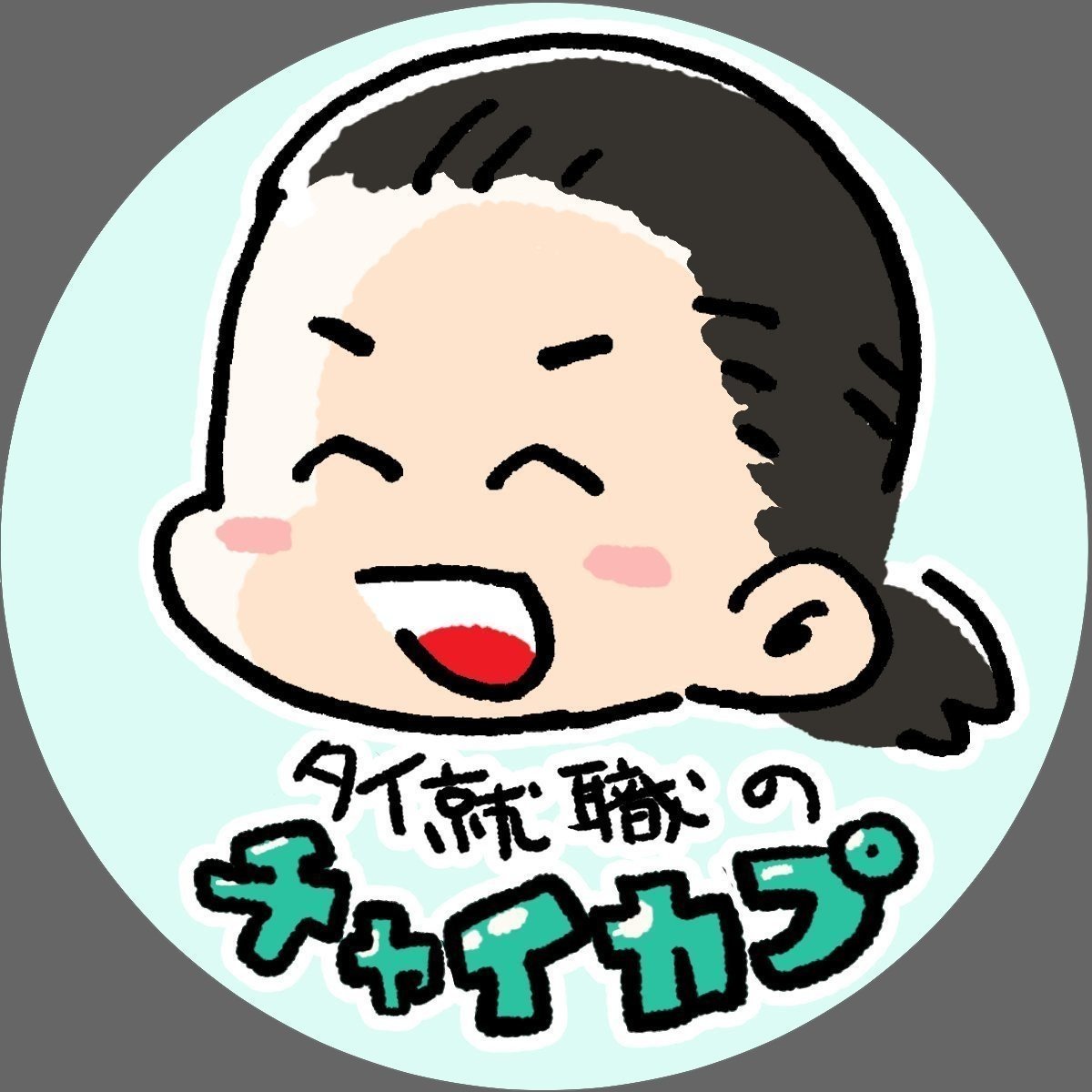 チャイカプのイメージキャラクター一覧 タイ就職のチャイカプ 複業 バンコク Note チャイカプのイメージキャラクター一覧 タイ就職のチャイカプ 複業 バンコク Note