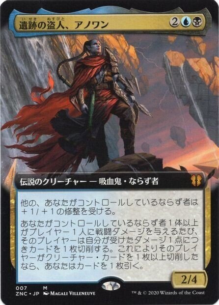 統率者/EDH】ニューカペナの街角 統率者戦デッキレビューその1 統率者/EDH】ニューカペナの街角 統率者戦デッキレビューその1