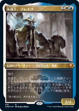 統率者/EDH】ニューカペナの街角 統率者戦デッキレビューその1