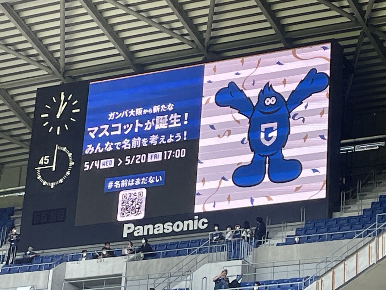 22年5月4日j1リーグ第11節ガンバ大阪対北海道コンサドーレ札幌現地観戦の感想 平繁無忙 Hirashige Mubou Note