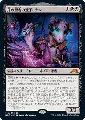 統率者/EDH】ニューカペナの街角 統率者戦デッキレビューその1 統率者/EDH】ニューカペナの街角 統率者戦デッキレビューその1