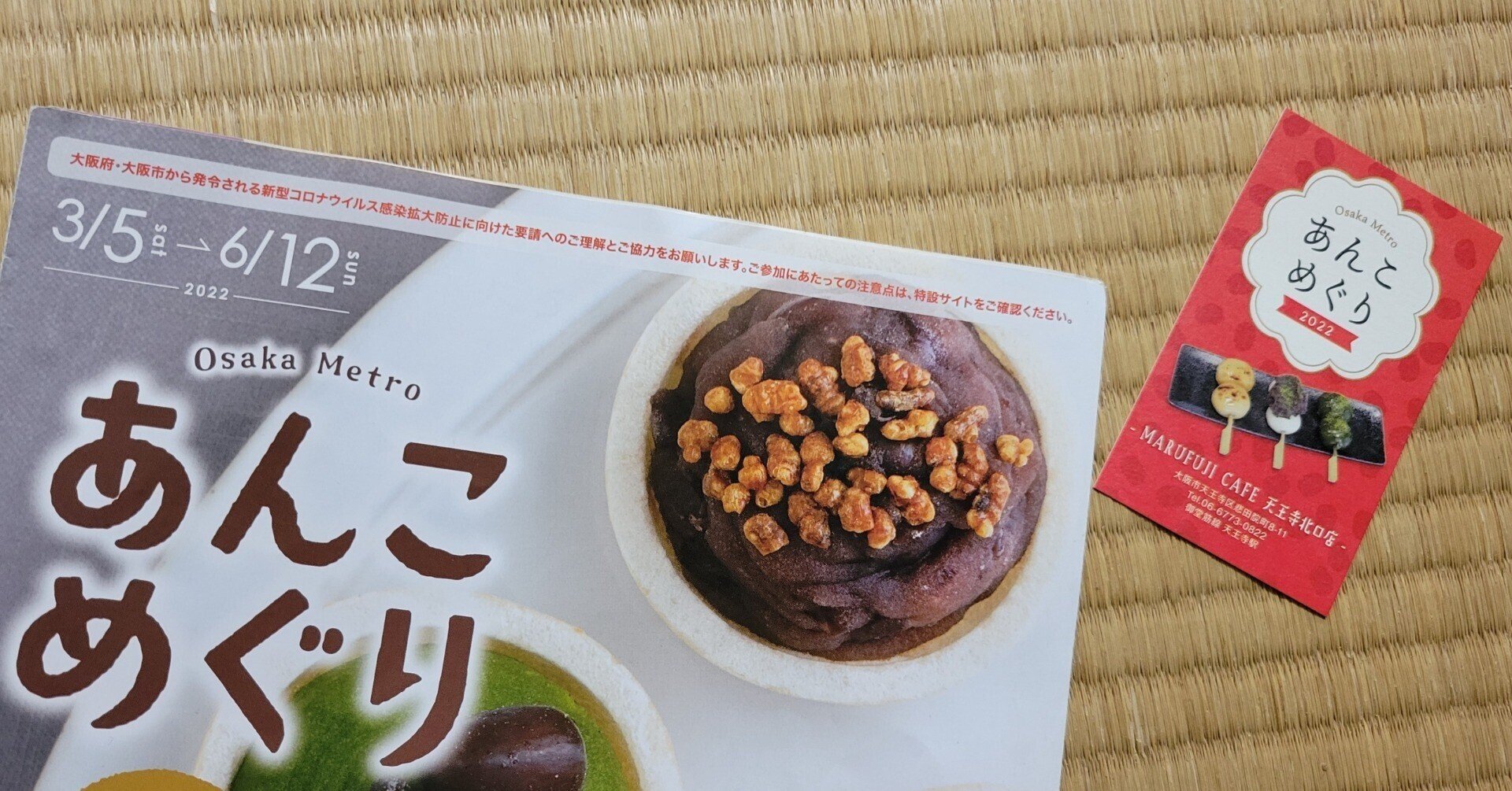 BONIQ proあんころもちさん専用 BONIQ proあんころもちさん専用