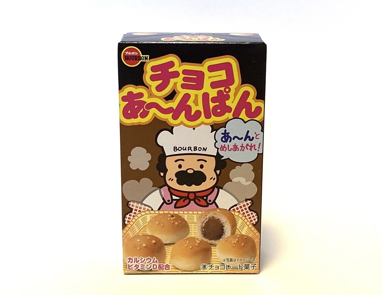 あ～ん」収集と、その観察｜タイツマソ