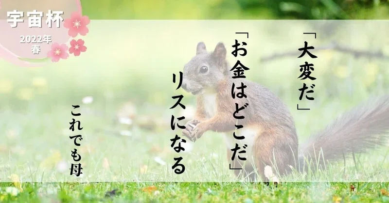 川柳
