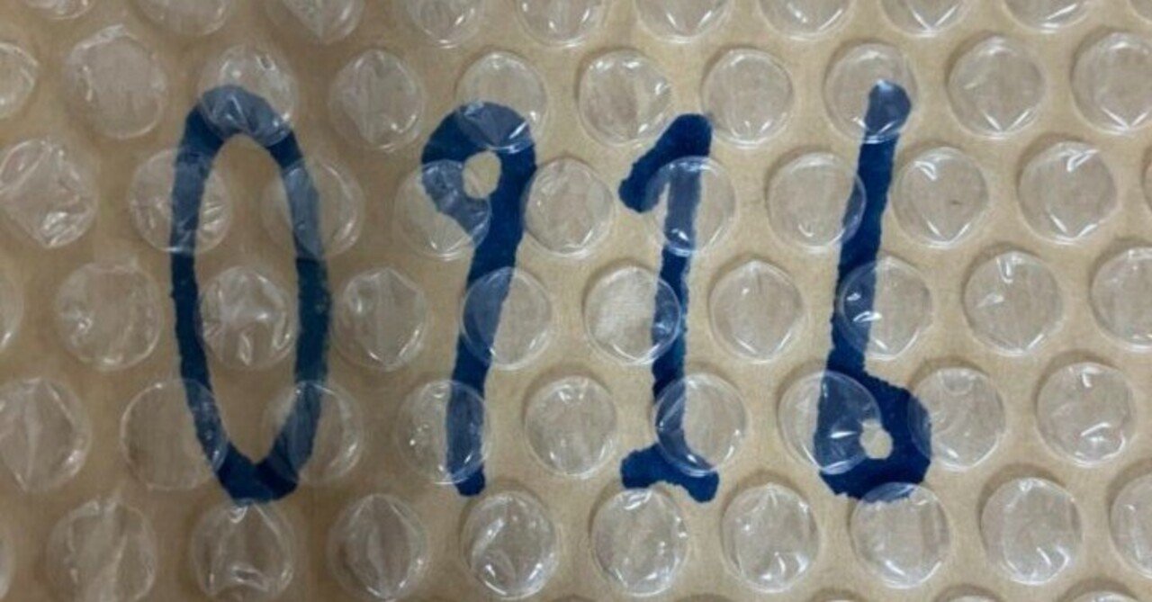 ～私とピロウズ⑫～『I think I can』と読書感想文。｜バンディクート米沢｜note