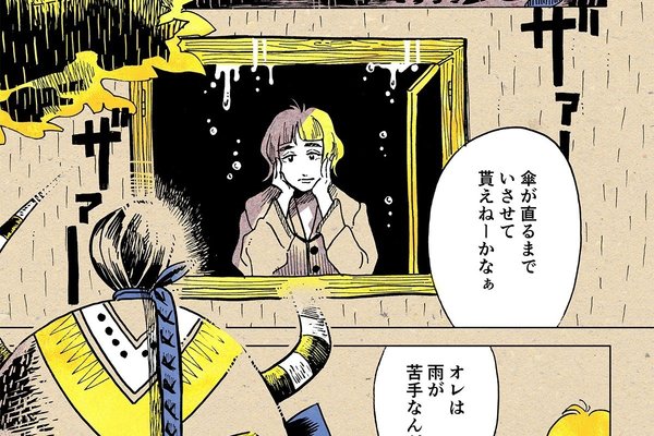 異形頭 の定番タグ記事一覧 Note つくる つながる とどける 異形頭 の定番タグ記事一覧 Note つくる つながる とどける