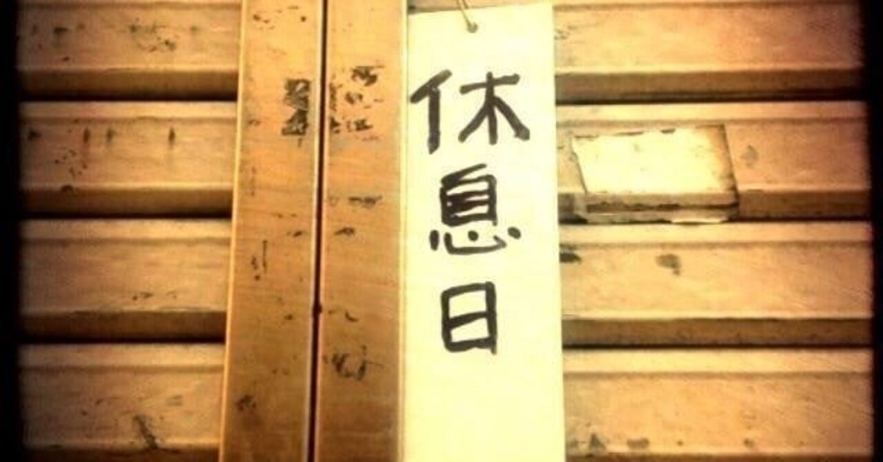 今を生きやすく」 銀色夏生|shinku | 読書ヒーリング 今を生きやすく」 銀色夏生|shinku | 読書ヒーリング