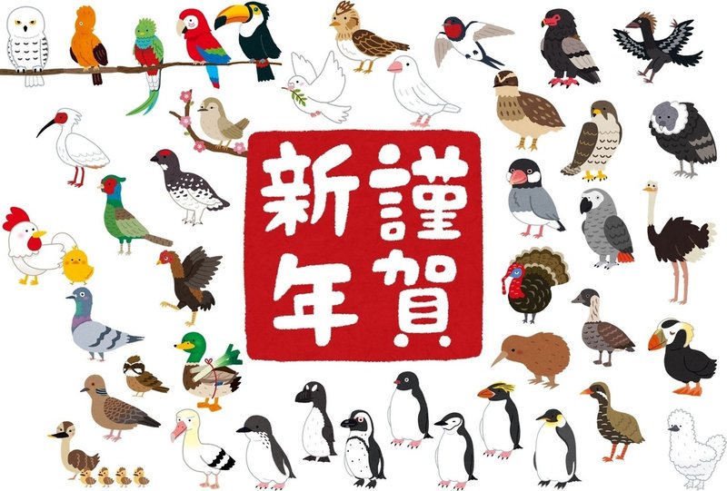 掲載供養 いらすとやコラージュ作品 Azitarou Note 掲載供養 いらすとやコラージュ作品 Azitarou Note