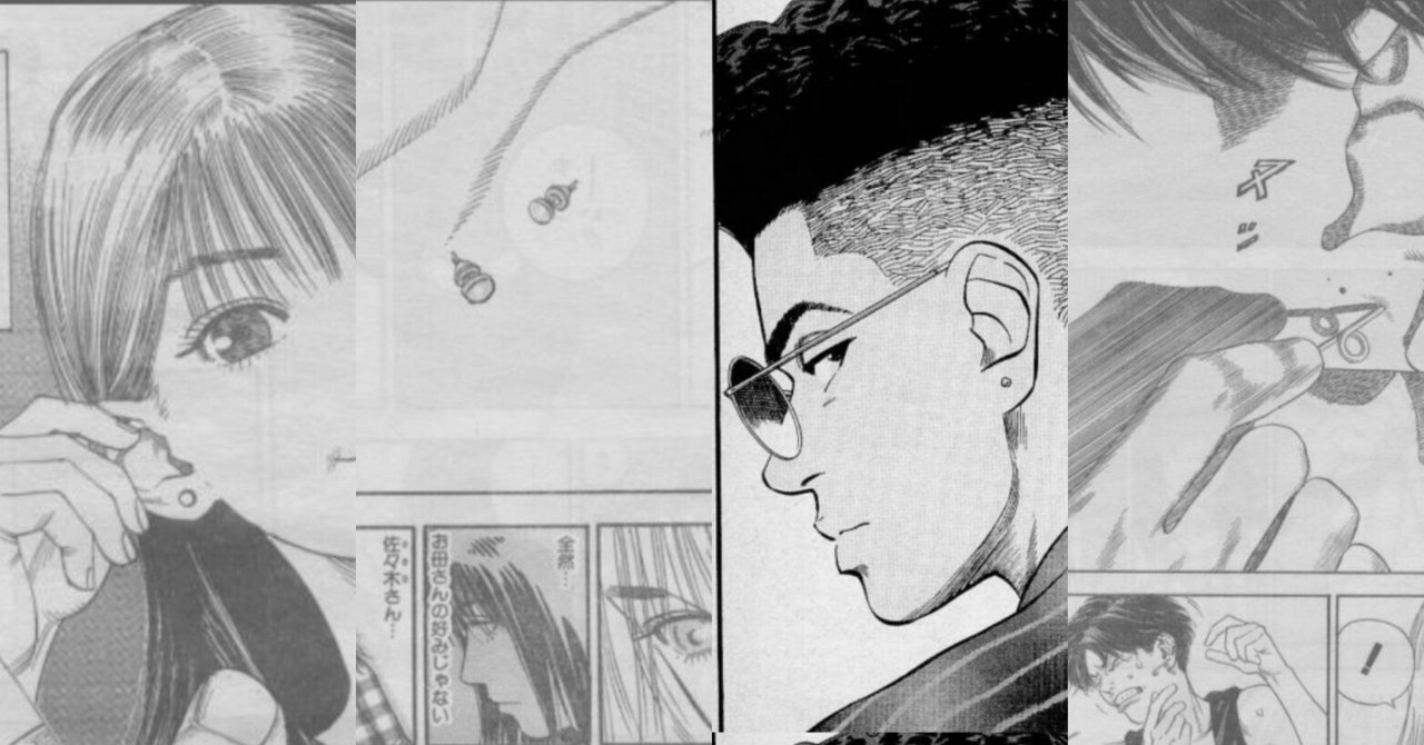 SLAM DUNK Gl】86話「ピアス」｜哲也山田の創作活動