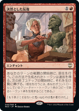 mtg 富裕の関係  統率者箔押しプロモ foil 日本語版 ncc edh mtg 統率者箔押し foil 炎を運ぶ者、サイリクス 日本語 ncc edh