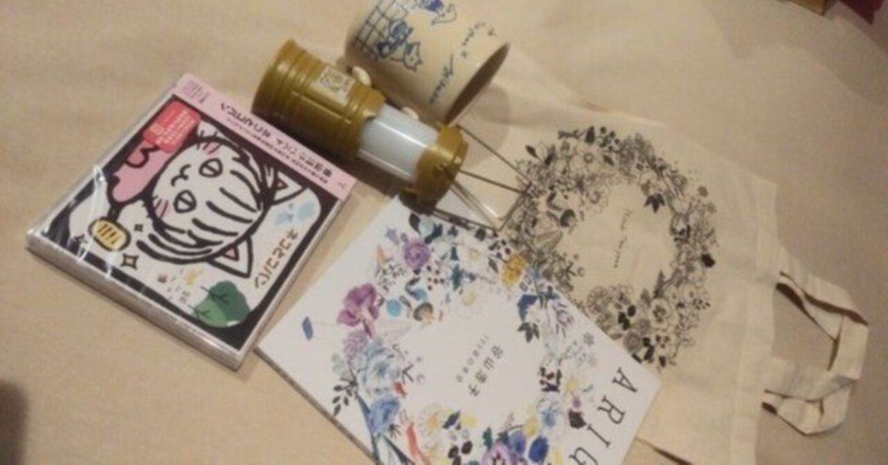 谷山浩子デビュー50周年記念コンサート 5人でオールリクエスト に行ってきました 真月うさぎ Note 谷山浩子デビュー50周年記念コンサート 5人でオールリクエスト に行ってきました 真月うさぎ Note