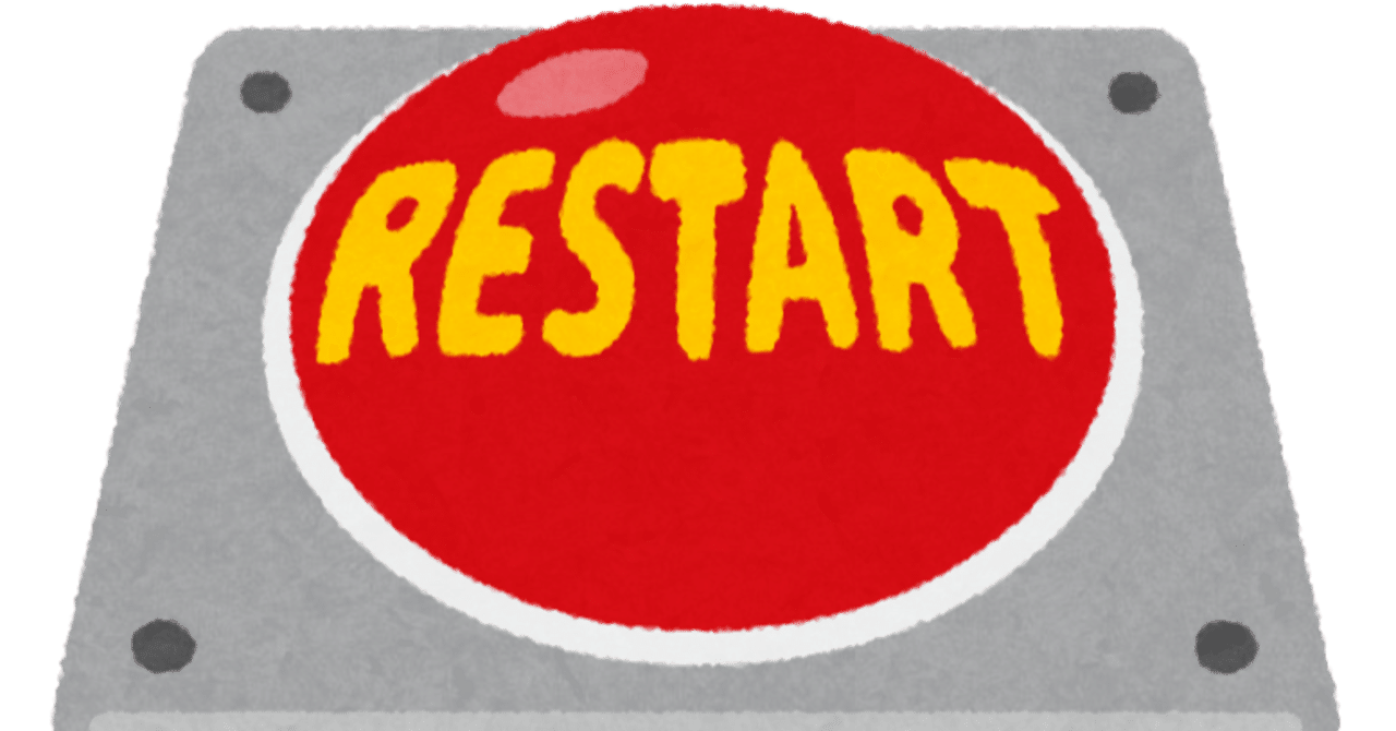 コロガシ馬券企画の立て直しを行う｜馬券ばか（馬券でサラリーマンの