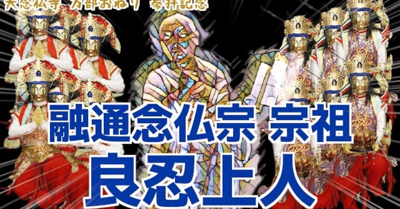 宇宙を覆う仏陀の徳パヤサミンヤンタンバラミーヤンタクローC