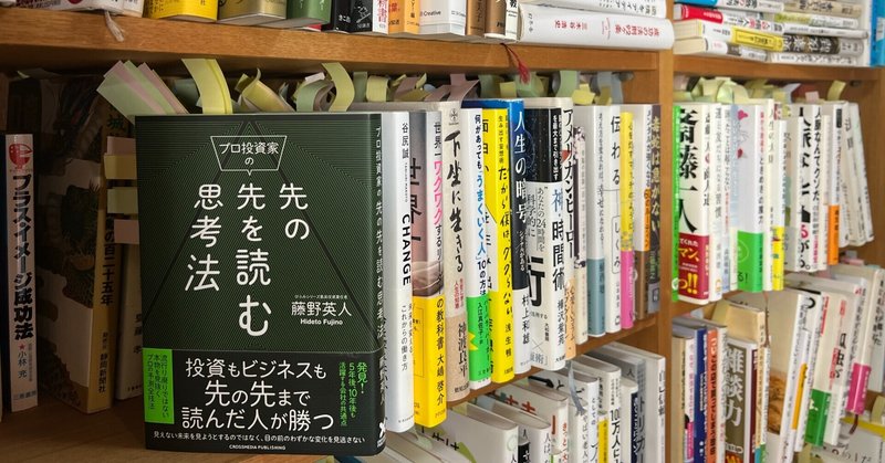 点と点をつなぐ の新着タグ記事一覧 Note つくる つながる とどける 点と点をつなぐ の新着タグ記事一覧 Note つくる つながる とどける