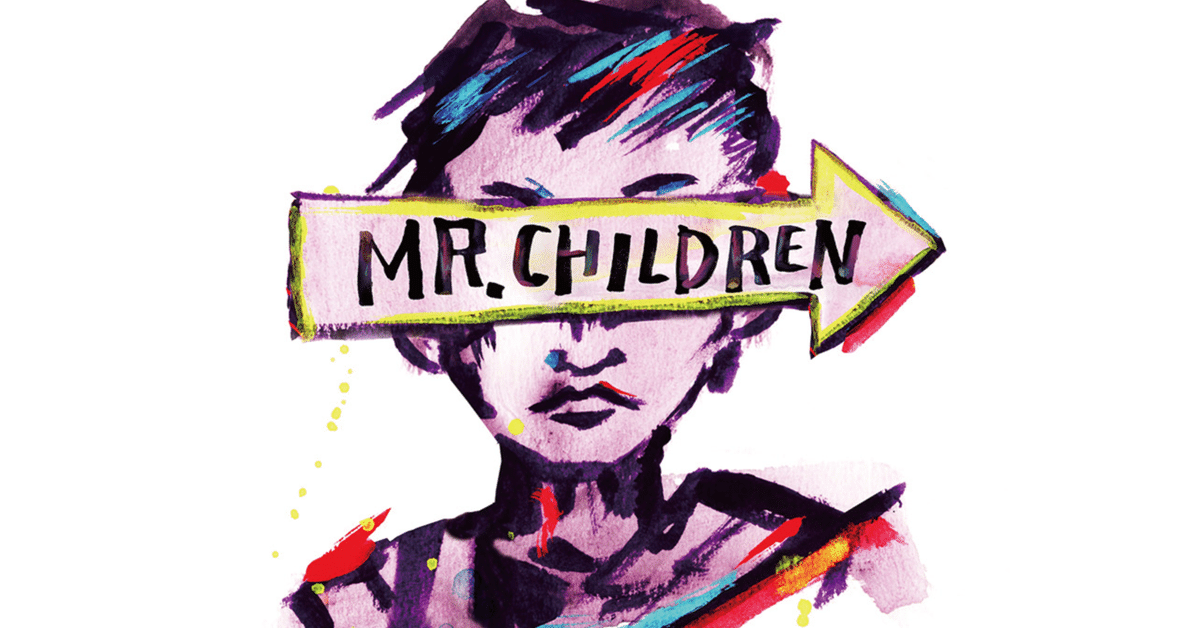 Mr.Children 30th Anniversary Tour 半世紀へのエントランス
