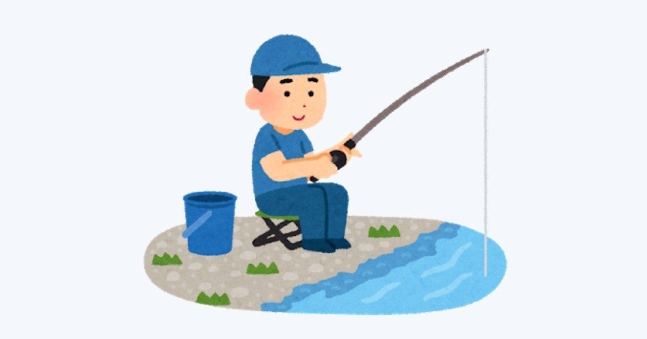 釣りをする人 を なんと 言う？