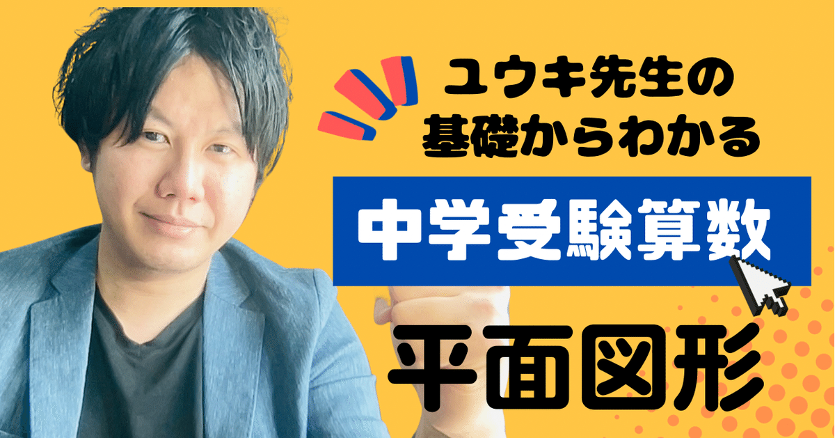 正月特訓 | 小5・小6（中学受験）・中2・中3・高2・高3 | 進学塾