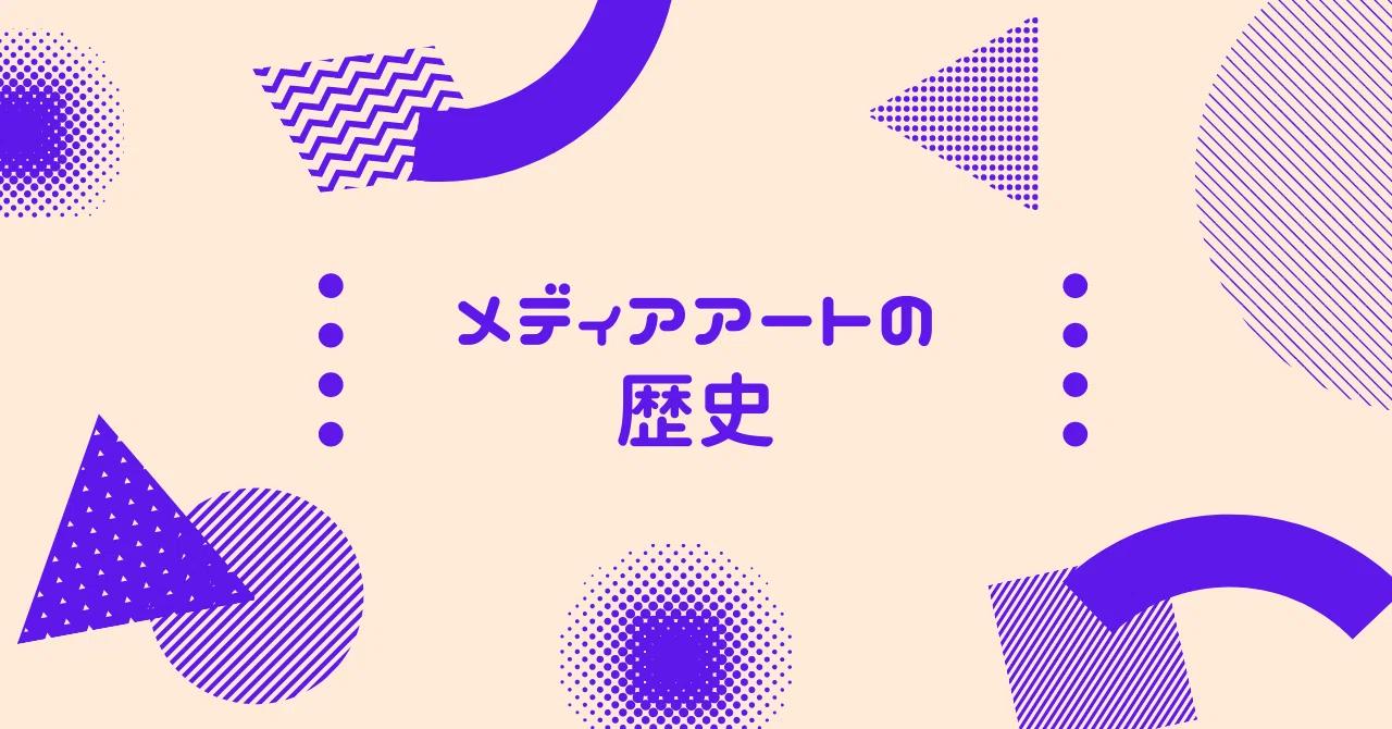 れ*様 コンピュータ音楽 歴史・テクノロジー・アート コンピュータ音楽