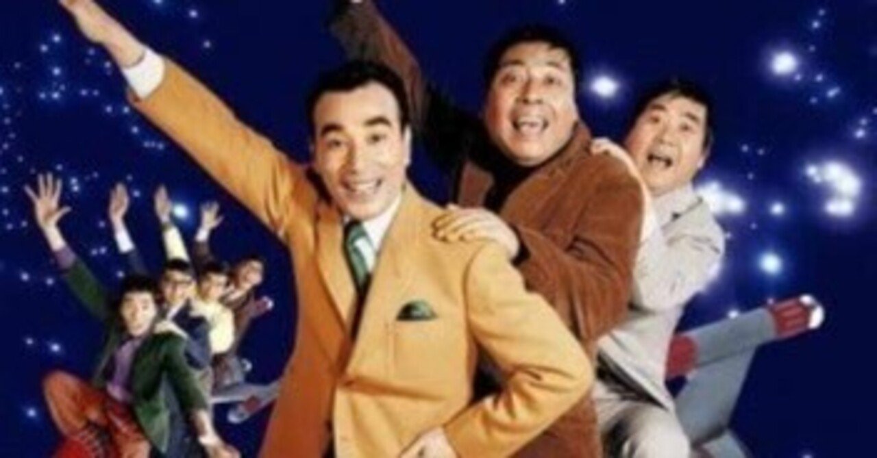 クレージーの大爆発』（1969年4月27日・東宝・古澤憲吾）｜佐藤