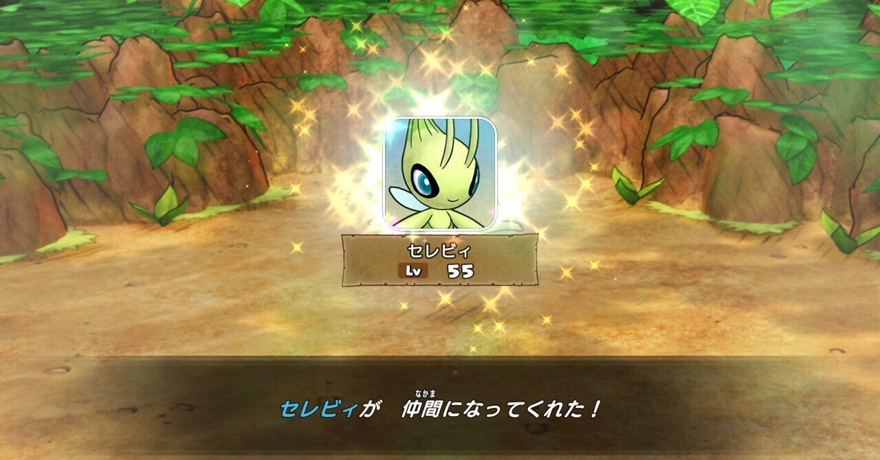 【即納！最大半額！】 ポケダンDX実録】清らかな森99Fを穏やかにクリアしたい方向け Nintendo Switch