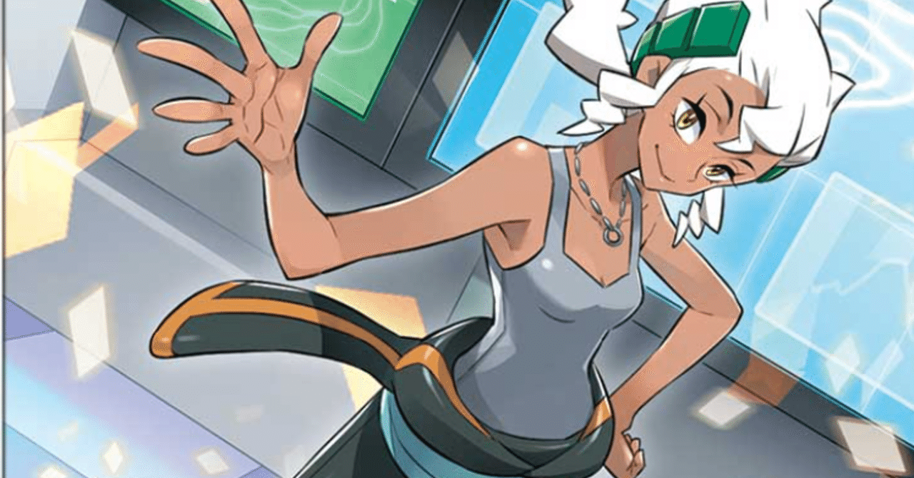 施設の英語名全部見ていく日記 カロス アローラ ガラル地方編 リユルン Note 施設の英語名全部見ていく日記 カロス アローラ ガラル地方編 リユルン Note