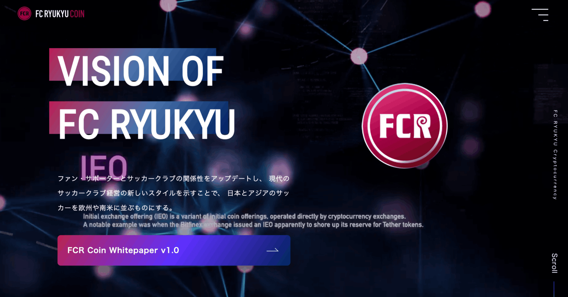 Gmoコインから国内2例目のieo Jリーグクラブ Fc琉球 のfcrコイン Fcr は沖縄とスポーツのweb3への入り口へ Shinichiro Kinjo Note