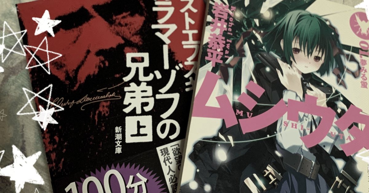ライトノベル 223冊 セット 文庫 まとめ 青年小説 ライトノベル 223冊 セット 文庫 まとめ 青年小説 | 文学・小説