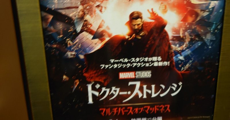 アメコミ映画論 の新着タグ記事一覧 Note つくる つながる とどける アメコミ映画論 の新着タグ記事一覧 Note つくる つながる とどける