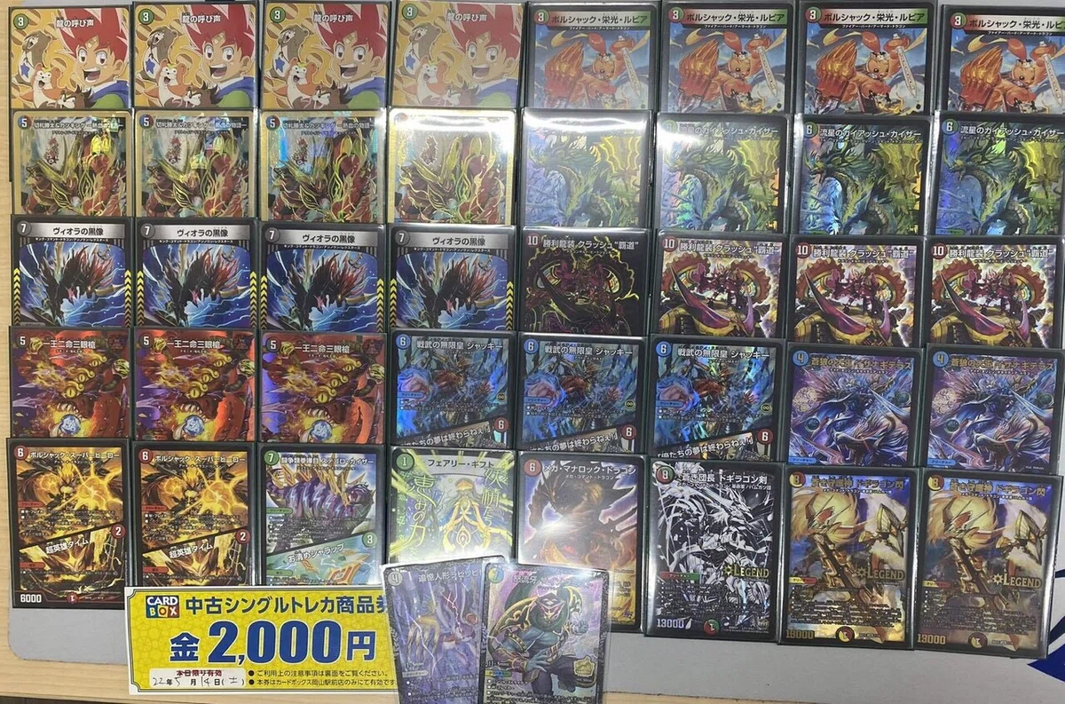 4C黒ガイアッシュ覇道