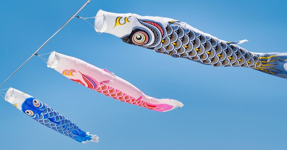 No.8023 亀甲花菱 豊盃 八海山 くどき上手 尾瀬の雪どけ 福祝 No.8023