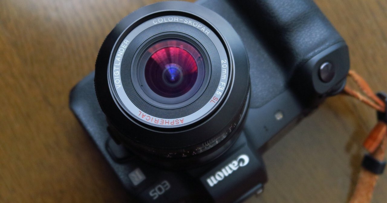 Voigtländer COLOR-SKOPAR 20mm F3.5 SL II N ASPHERICAL導入｜teru