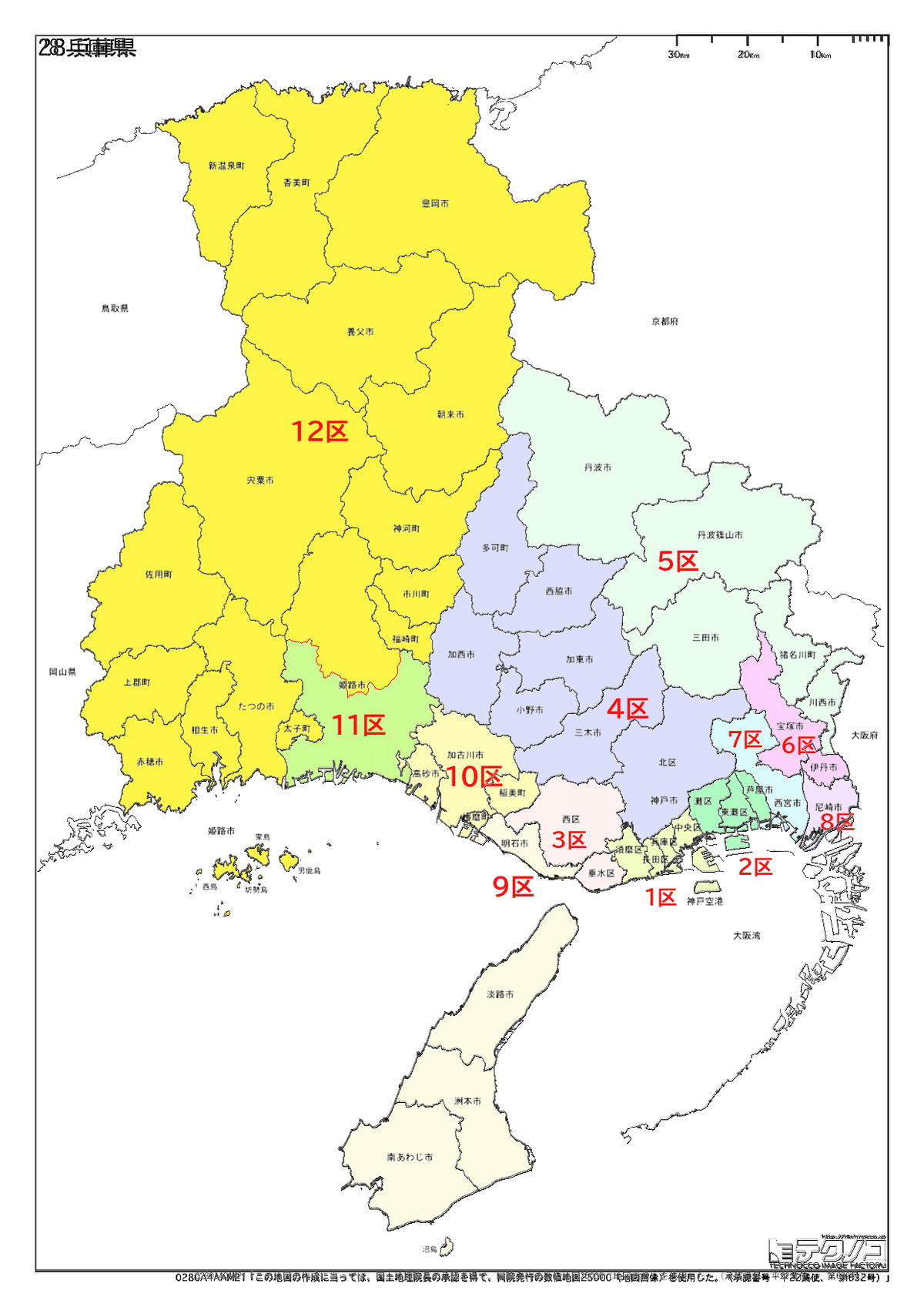 兵庫区割り案2