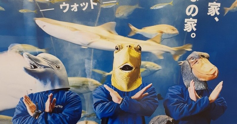 死んだ魚のような目 の新着タグ記事一覧 Note つくる つながる とどける 死んだ魚のような目 の新着タグ記事一覧 Note つくる つながる とどける