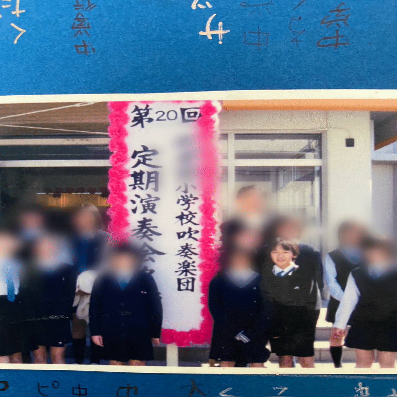 自己紹介 経歴語ったら長くなってしまった シータピアノ Note